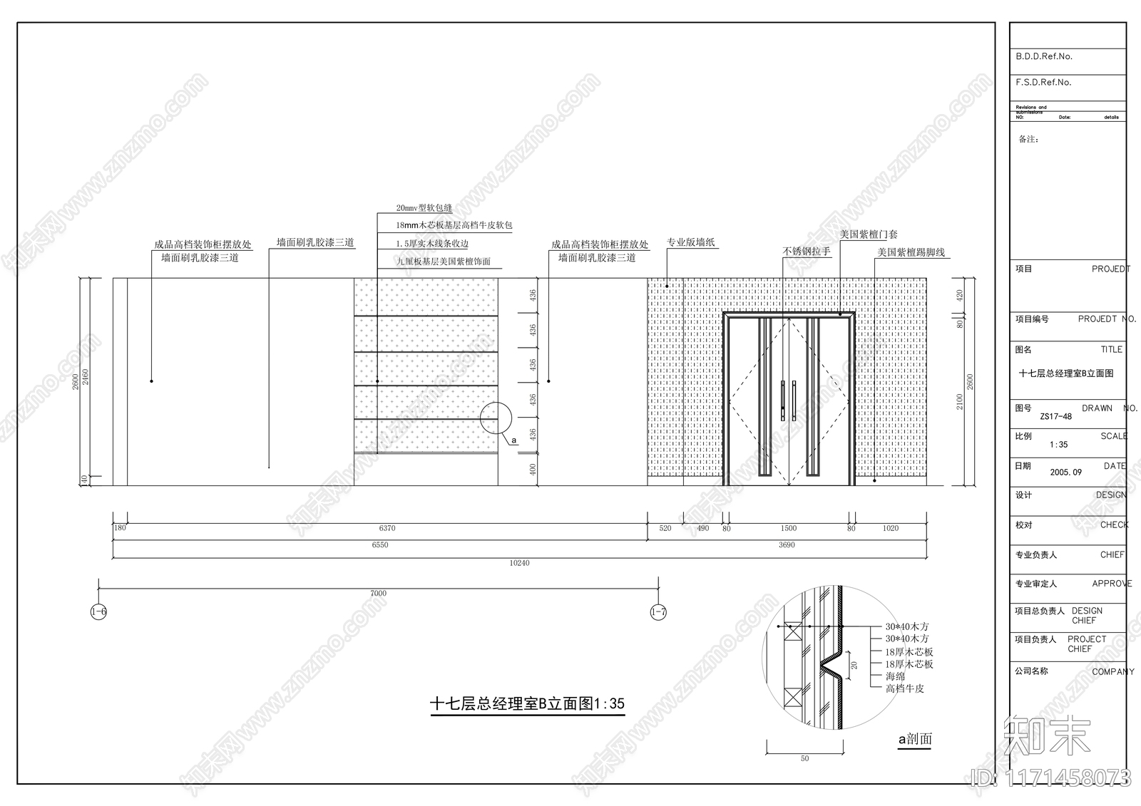 现代整体办公空间cad施工图下载【ID:1171458073】