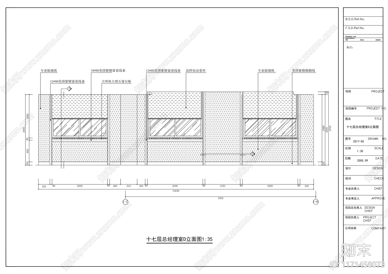 现代整体办公空间cad施工图下载【ID:1171458073】