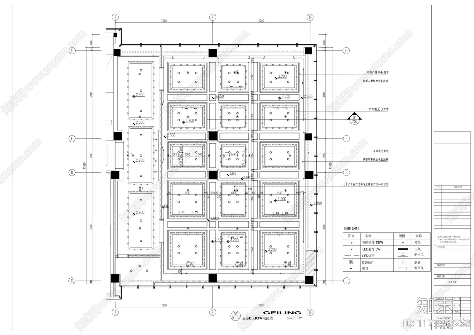 现代整体办公空间cad施工图下载【ID:1171458268】