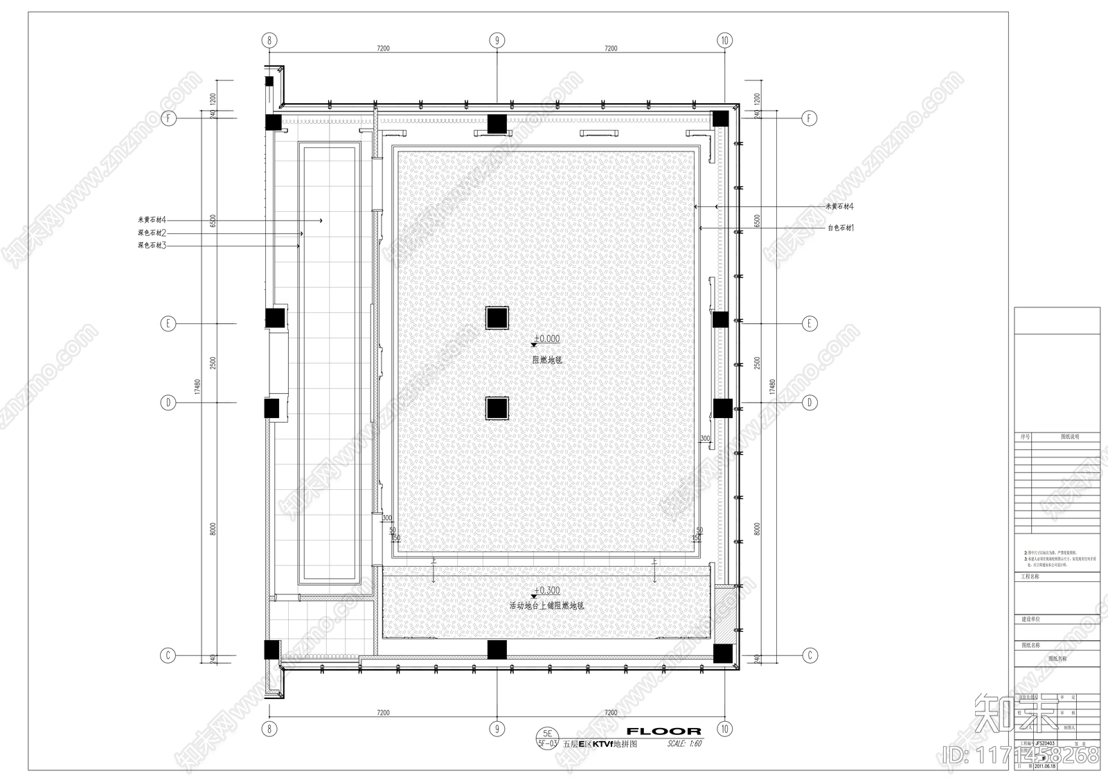 现代整体办公空间cad施工图下载【ID:1171458268】