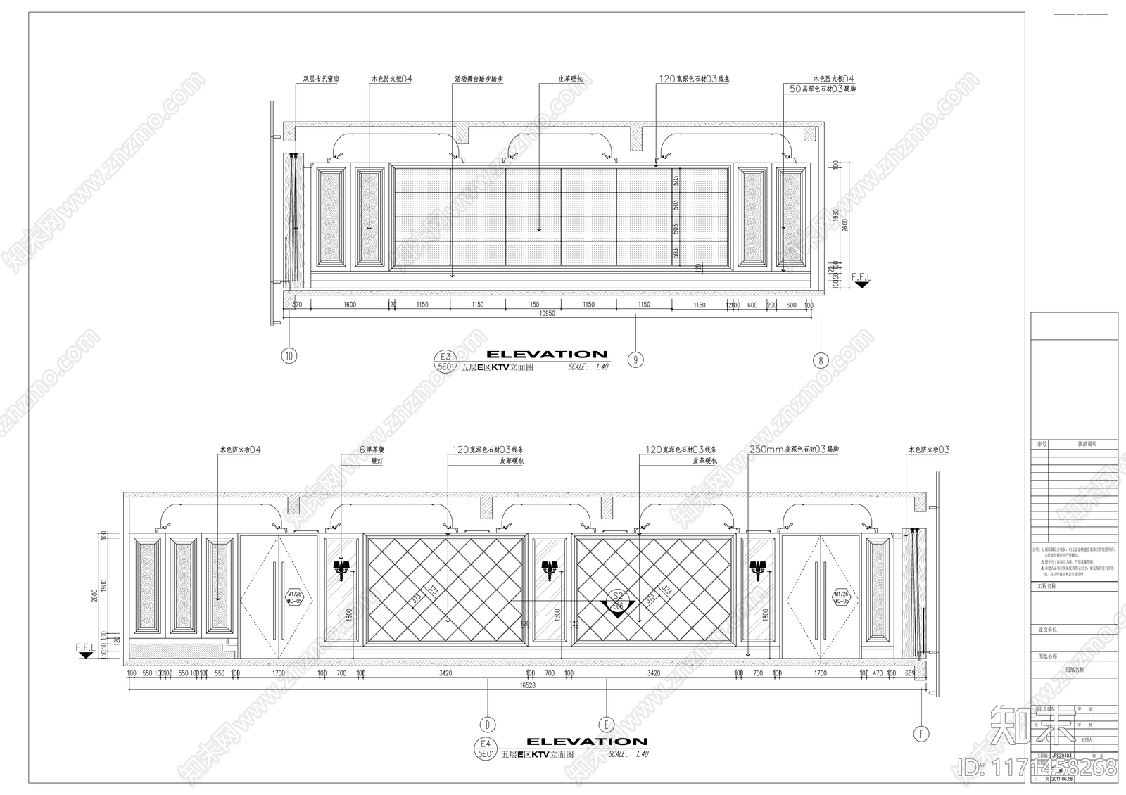 现代整体办公空间cad施工图下载【ID:1171458268】