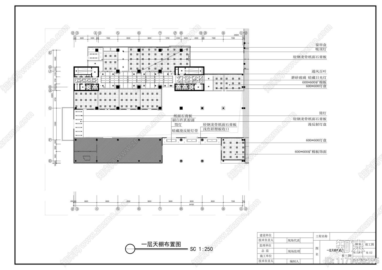 现代整体办公空间cad施工图下载【ID:1171458576】