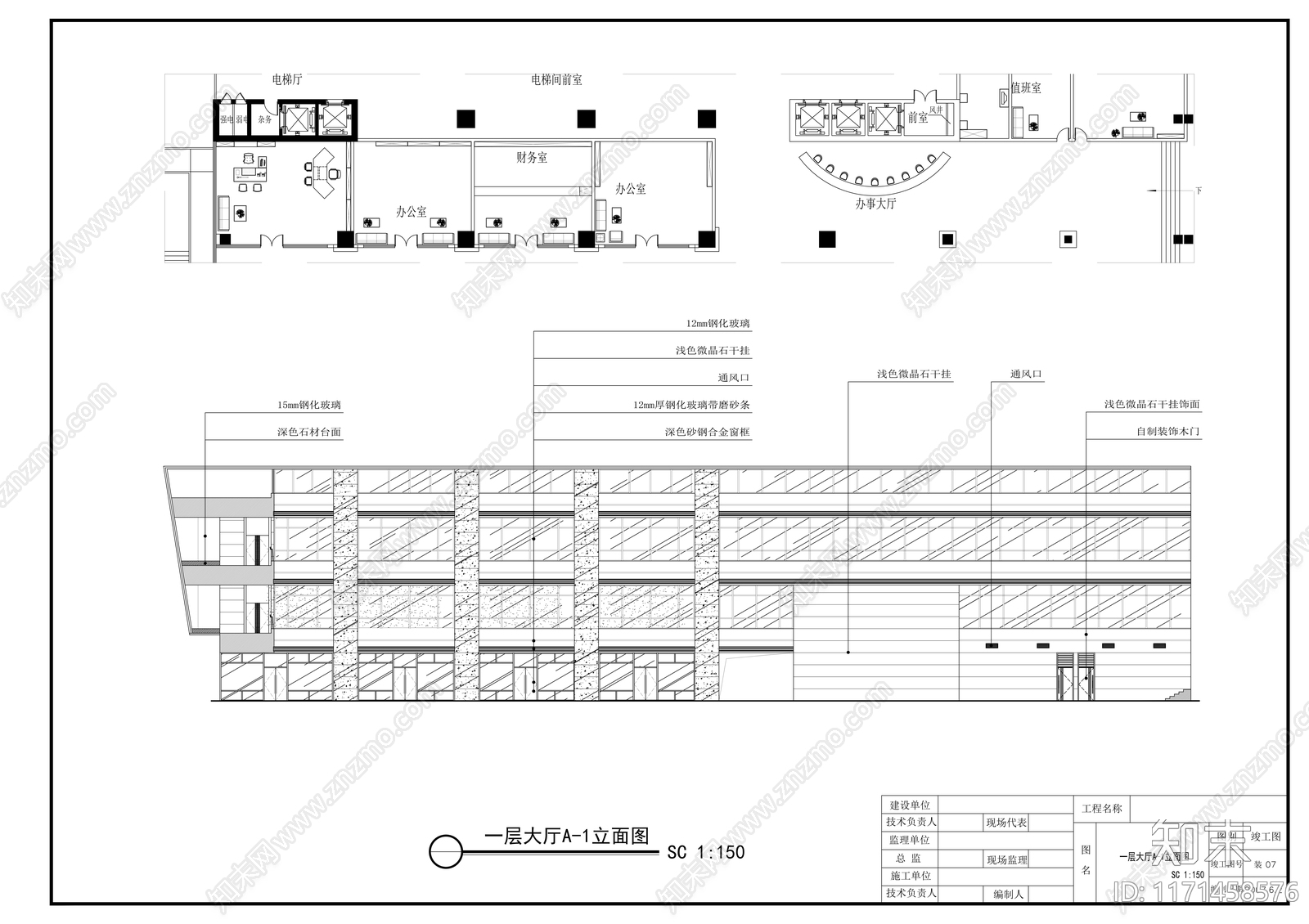 现代整体办公空间cad施工图下载【ID:1171458576】