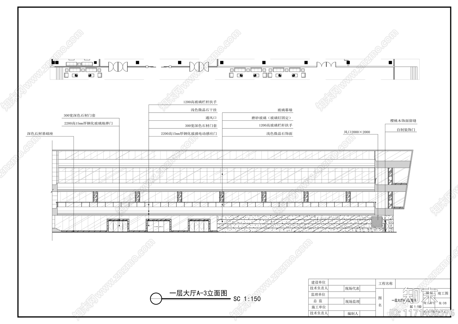 现代整体办公空间cad施工图下载【ID:1171458576】