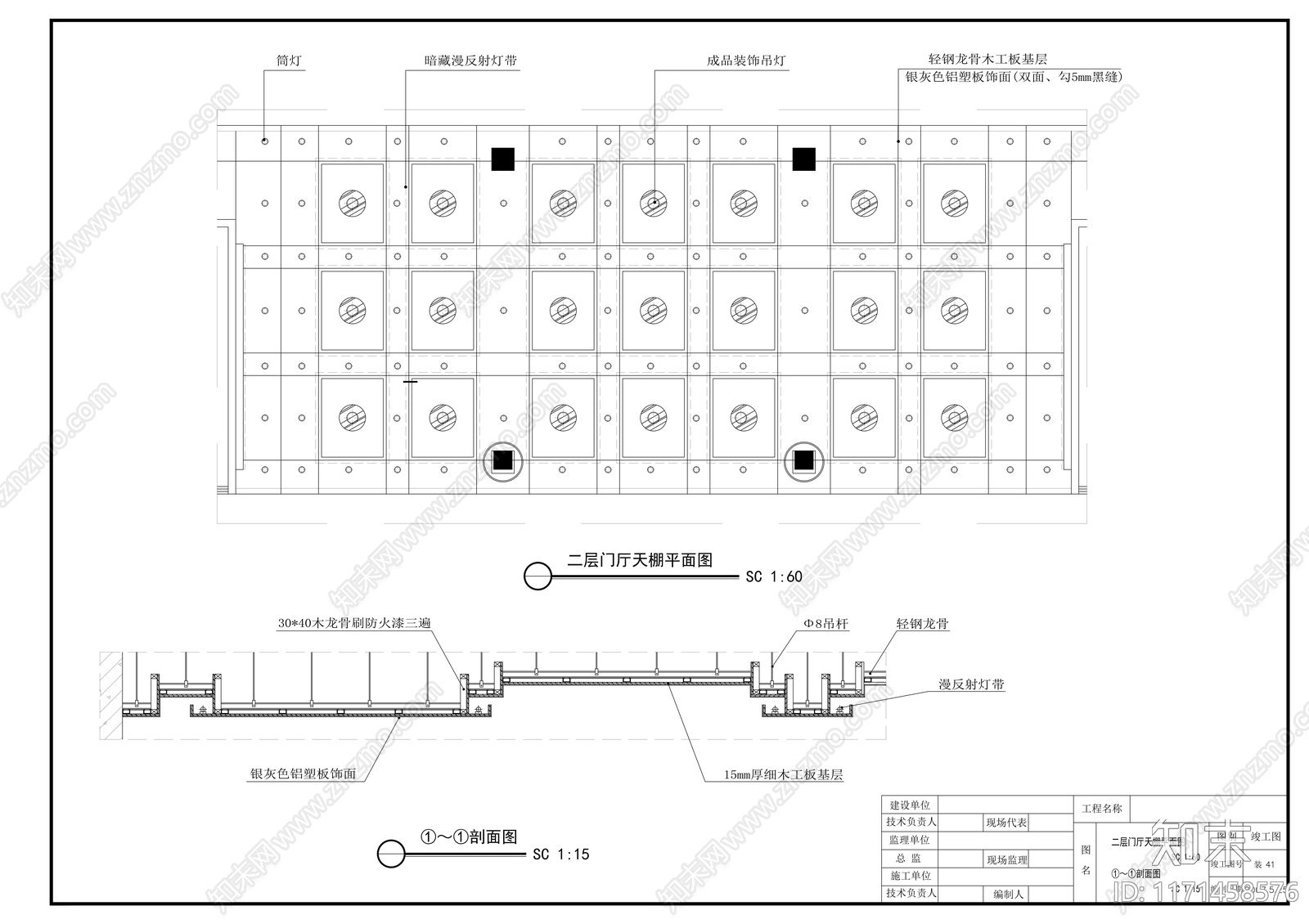 现代整体办公空间cad施工图下载【ID:1171458576】