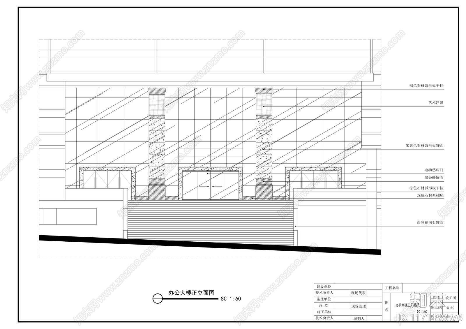 现代整体办公空间cad施工图下载【ID:1171458576】