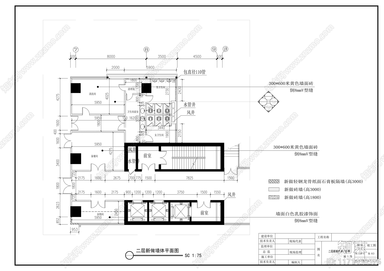 现代整体办公空间cad施工图下载【ID:1171458576】