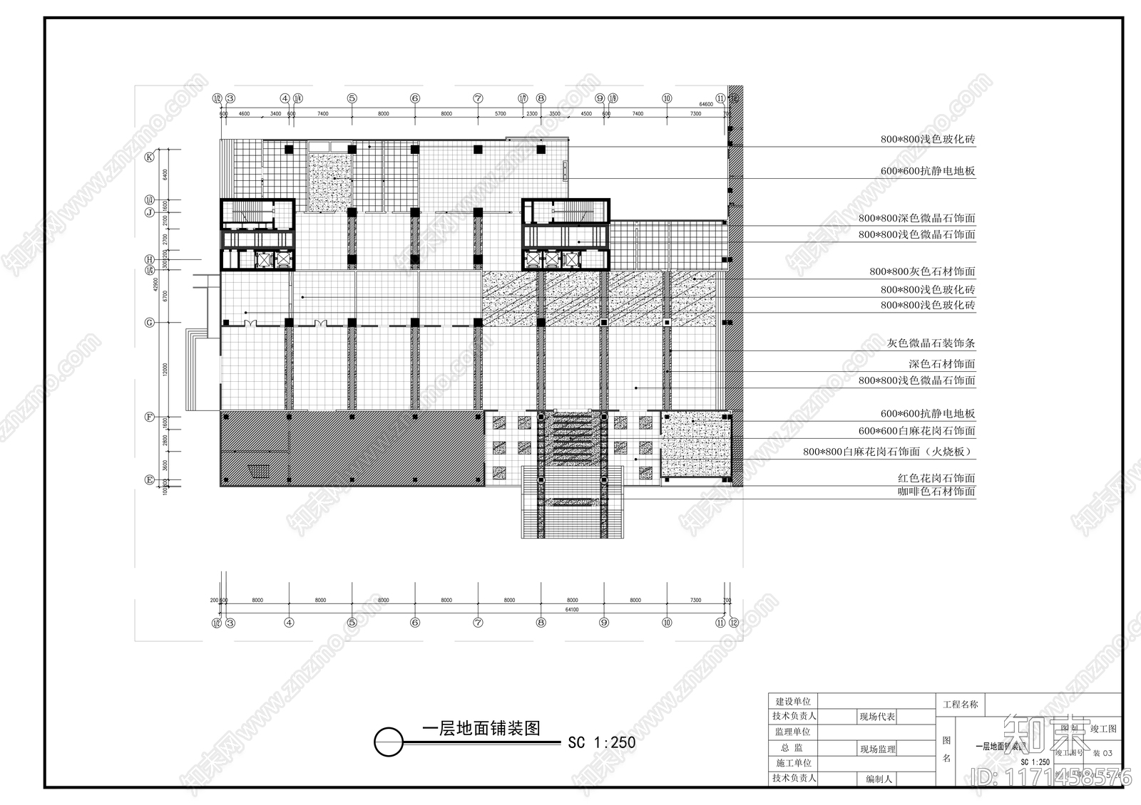 现代整体办公空间cad施工图下载【ID:1171458576】