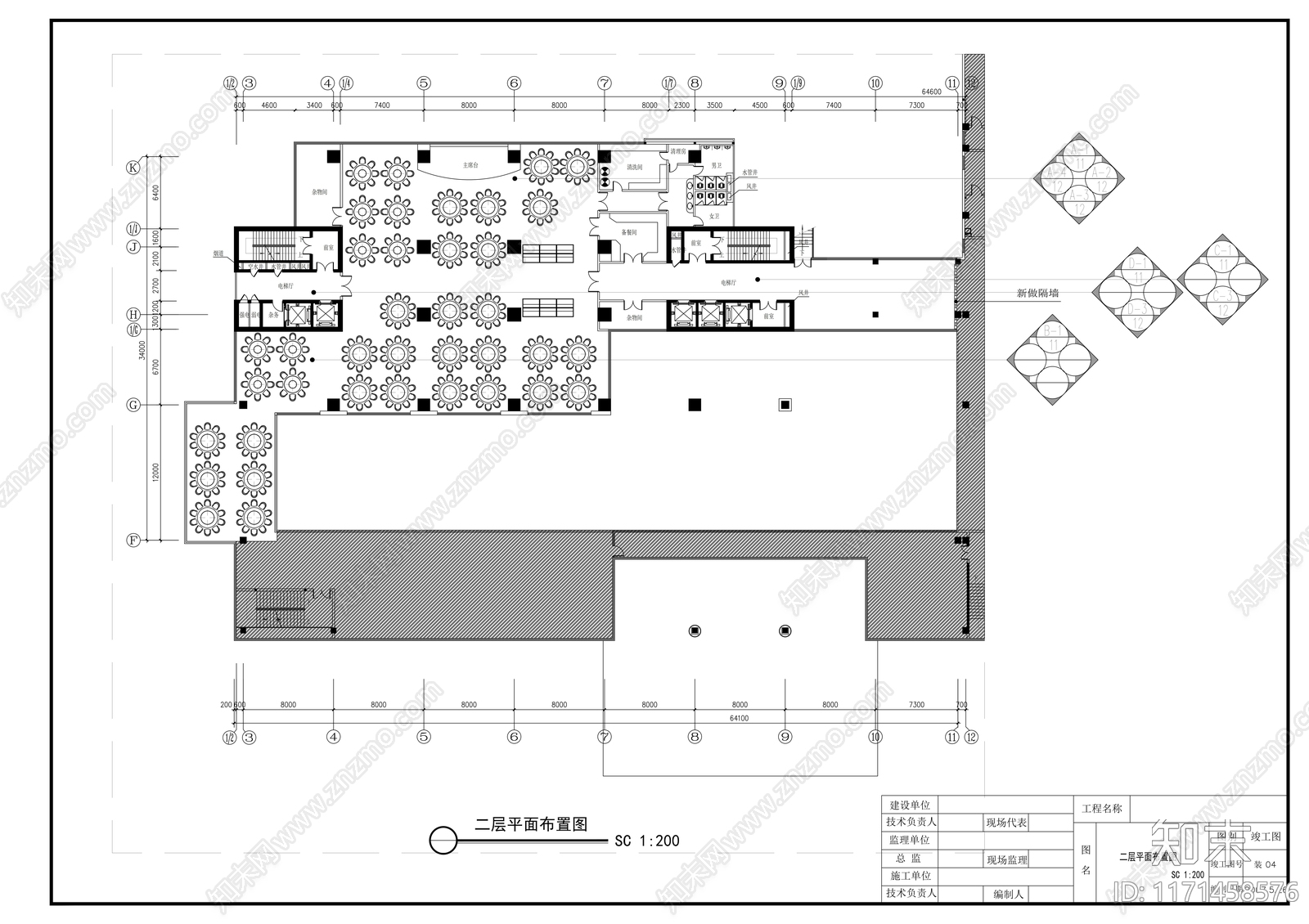 现代整体办公空间cad施工图下载【ID:1171458576】