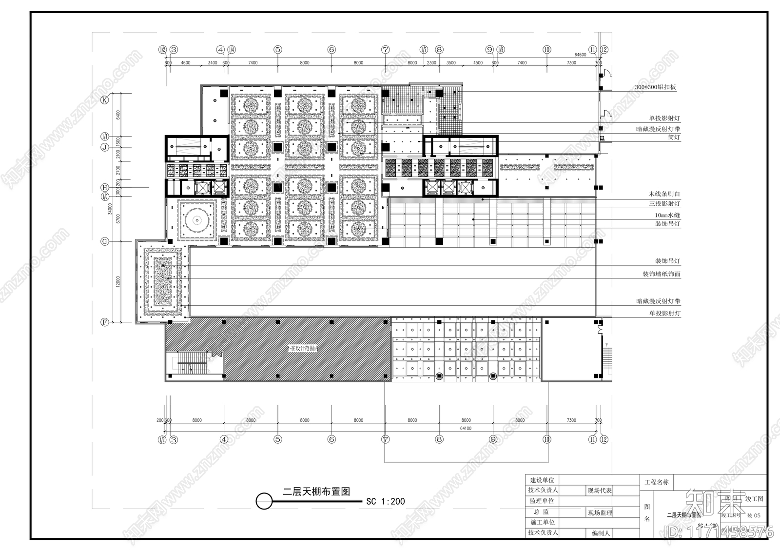 现代整体办公空间cad施工图下载【ID:1171458576】