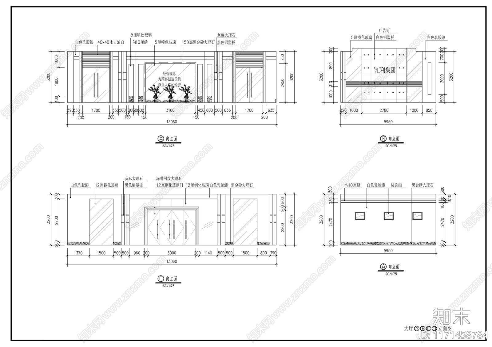 现代整体办公空间cad施工图下载【ID:1171458784】