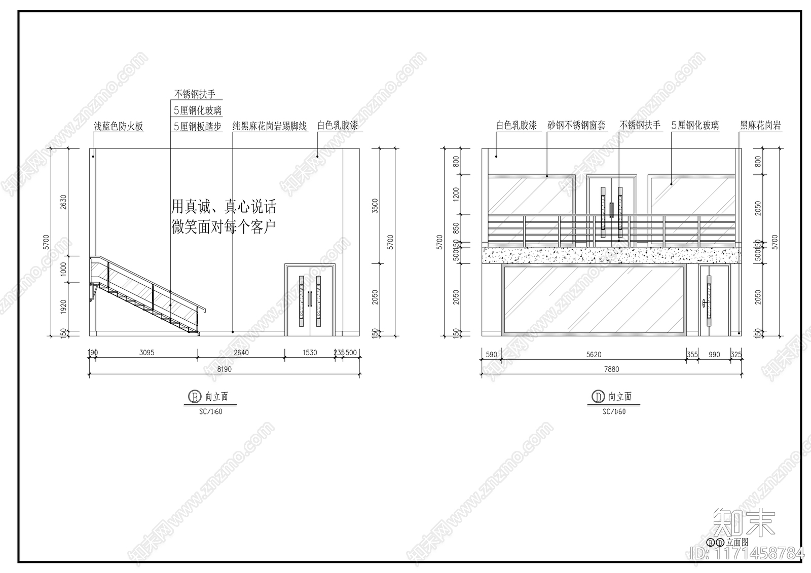 现代整体办公空间cad施工图下载【ID:1171458784】