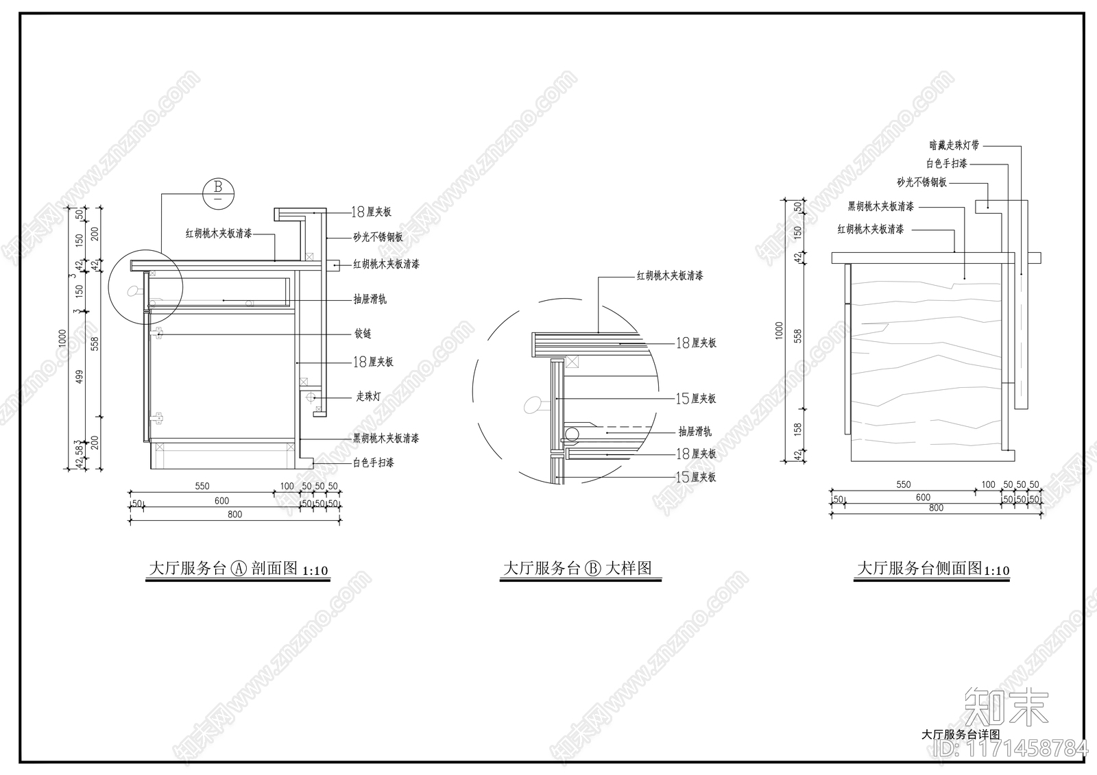 现代整体办公空间cad施工图下载【ID:1171458784】