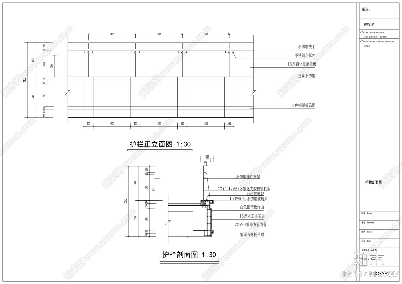 现代整体办公空间cad施工图下载【ID:1171459237】