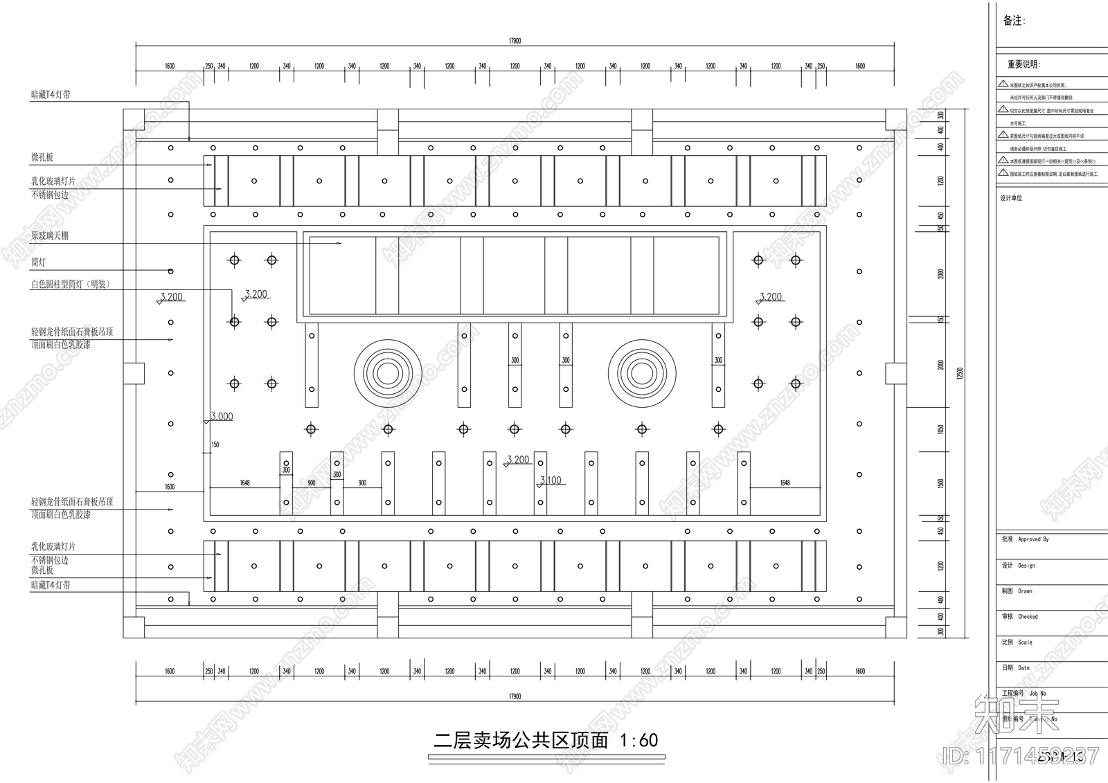 现代整体办公空间cad施工图下载【ID:1171459237】