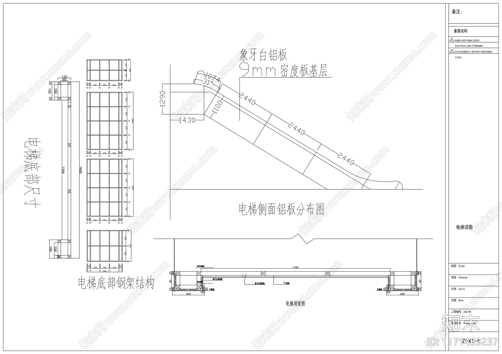 现代整体办公空间cad施工图下载【ID:1171459237】