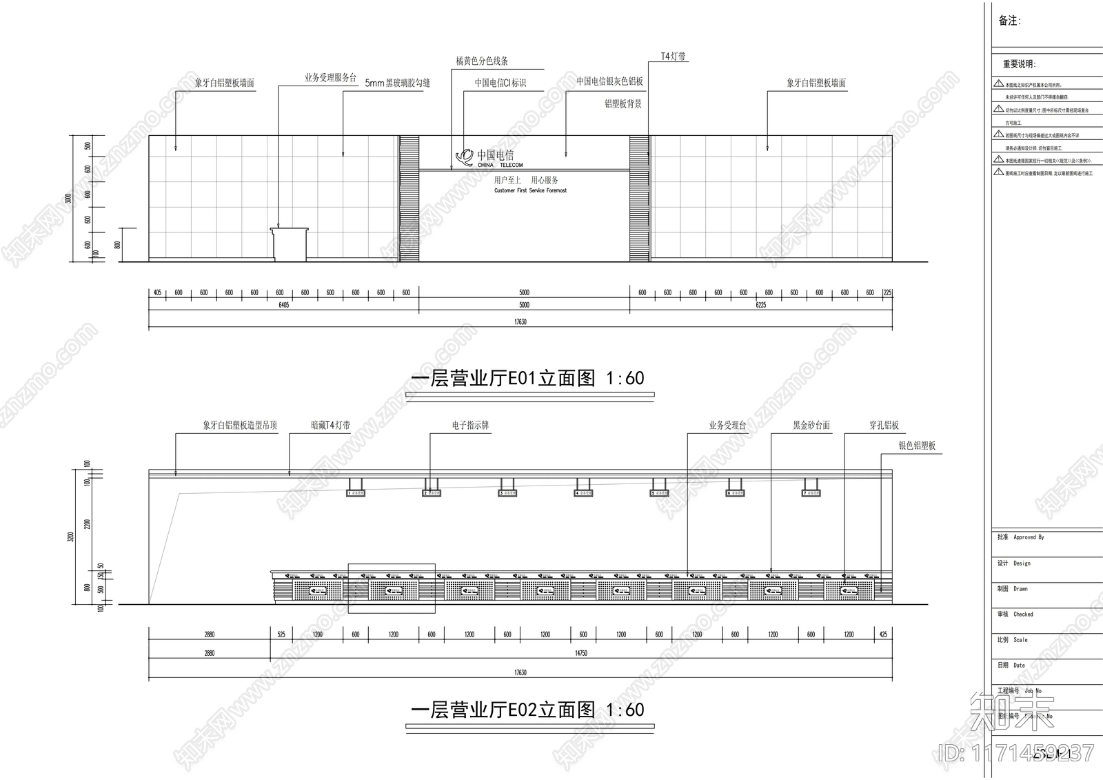 现代整体办公空间cad施工图下载【ID:1171459237】