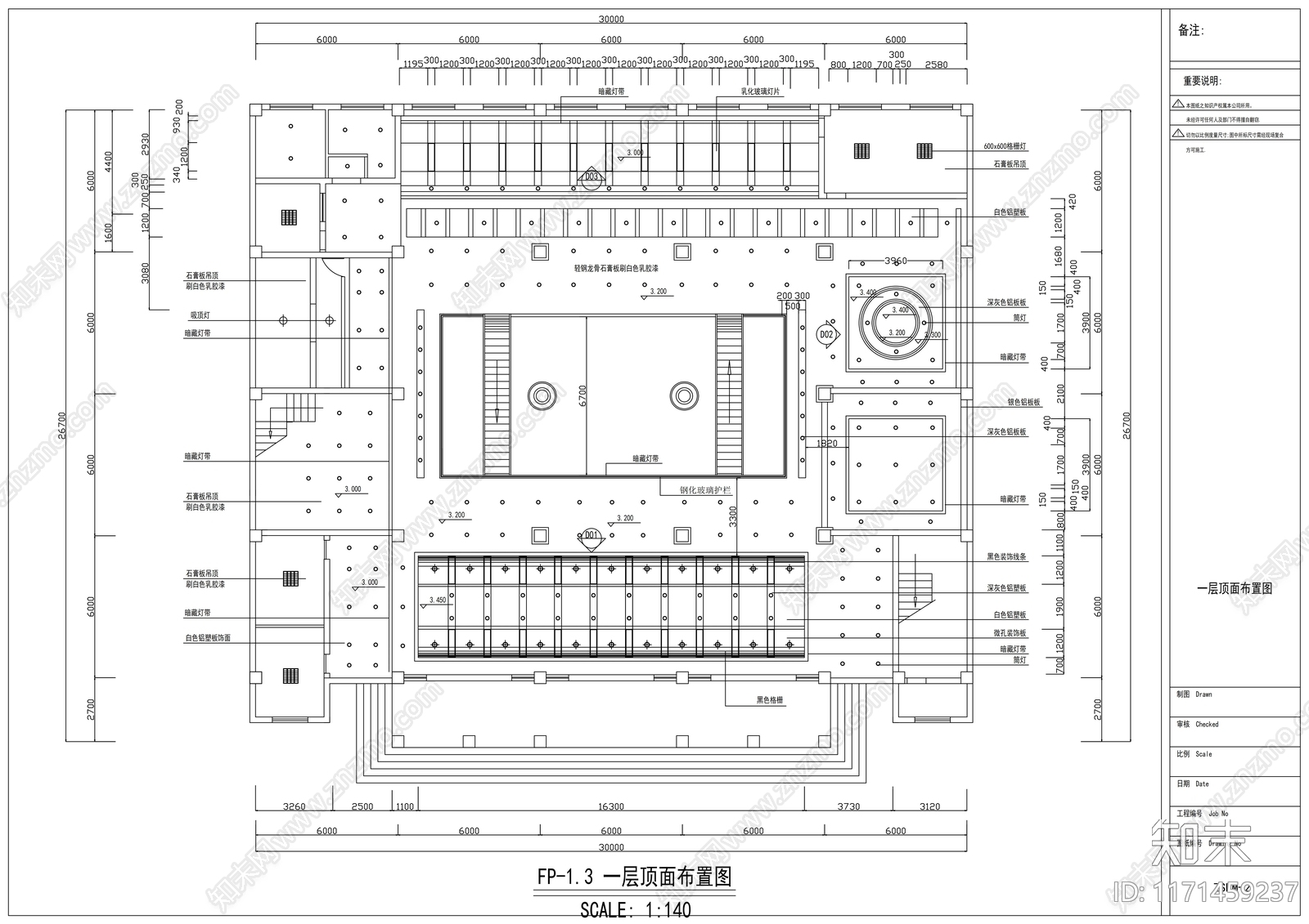 现代整体办公空间cad施工图下载【ID:1171459237】