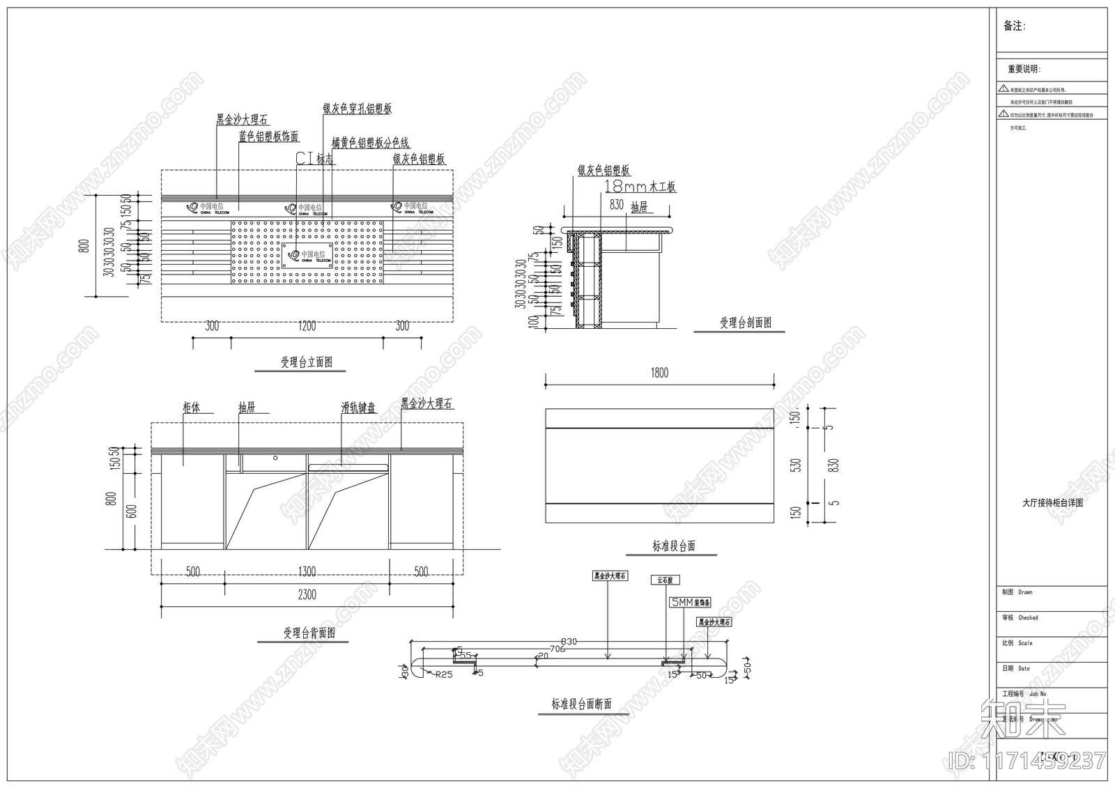 现代整体办公空间cad施工图下载【ID:1171459237】