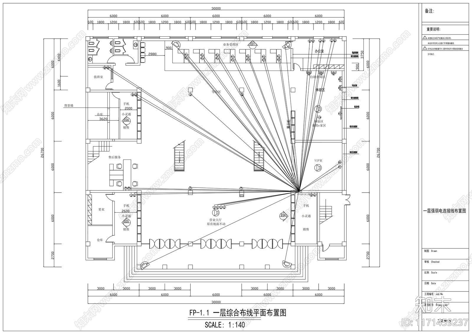 现代整体办公空间cad施工图下载【ID:1171459237】