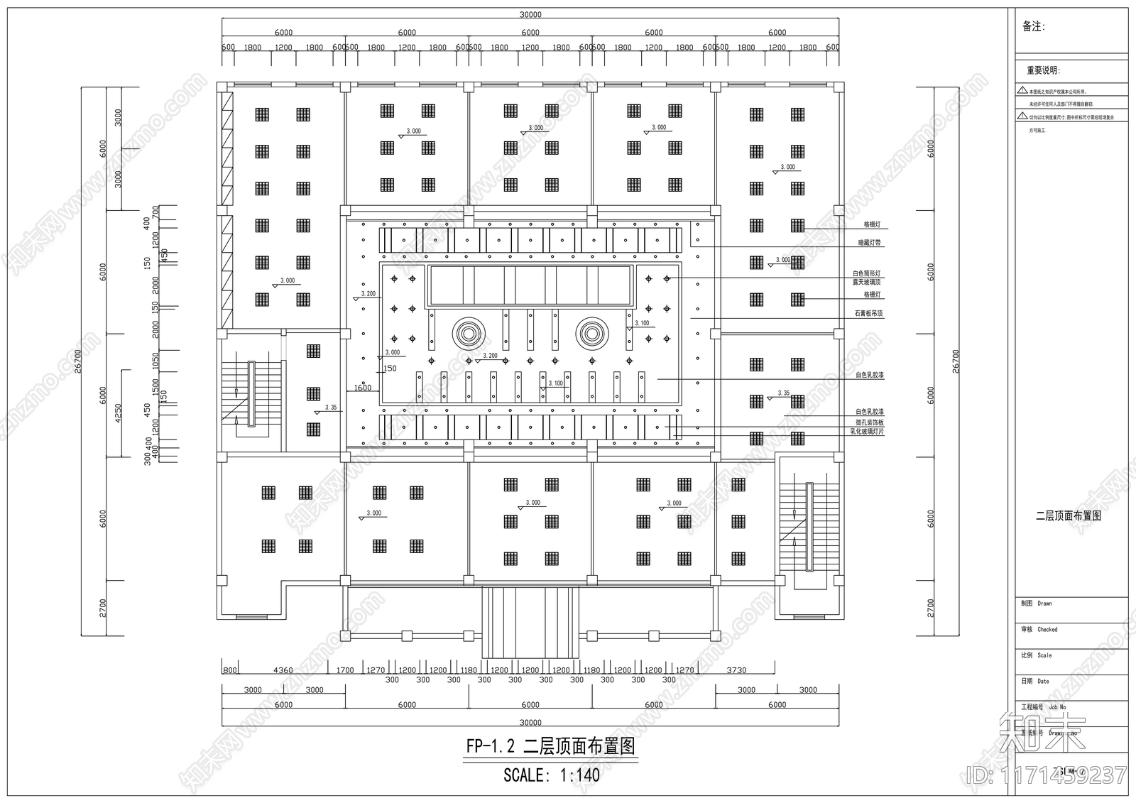 现代整体办公空间cad施工图下载【ID:1171459237】