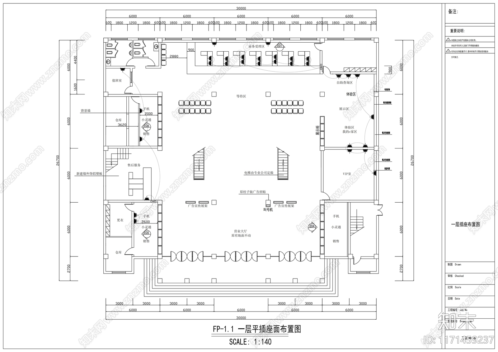 现代整体办公空间cad施工图下载【ID:1171459237】