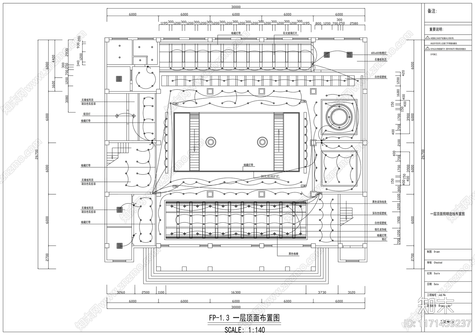 现代整体办公空间cad施工图下载【ID:1171459237】