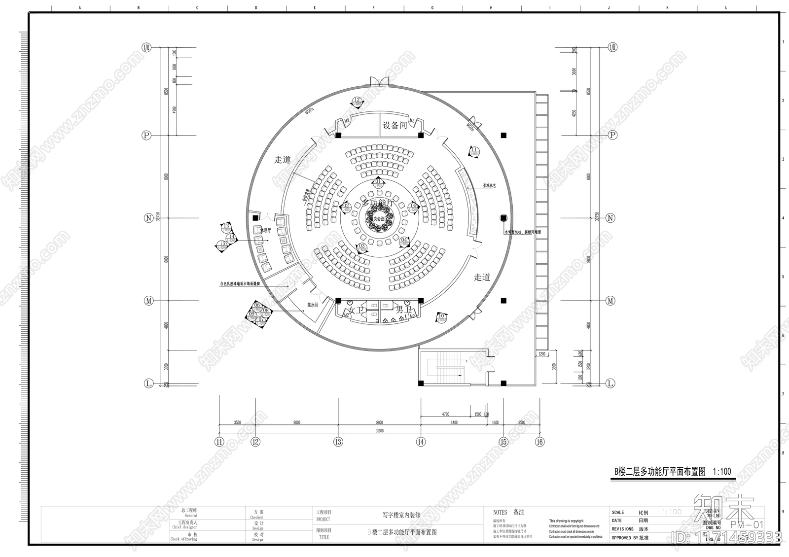 现代整体办公空间cad施工图下载【ID:1171459333】