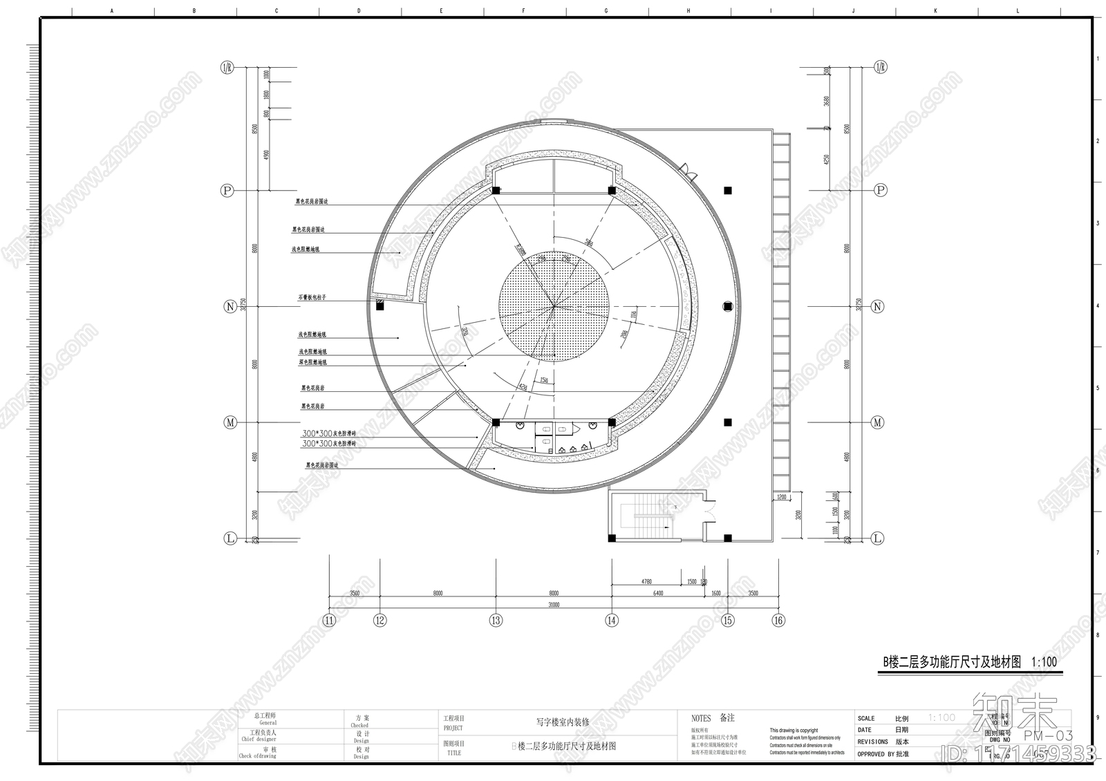 现代整体办公空间cad施工图下载【ID:1171459333】