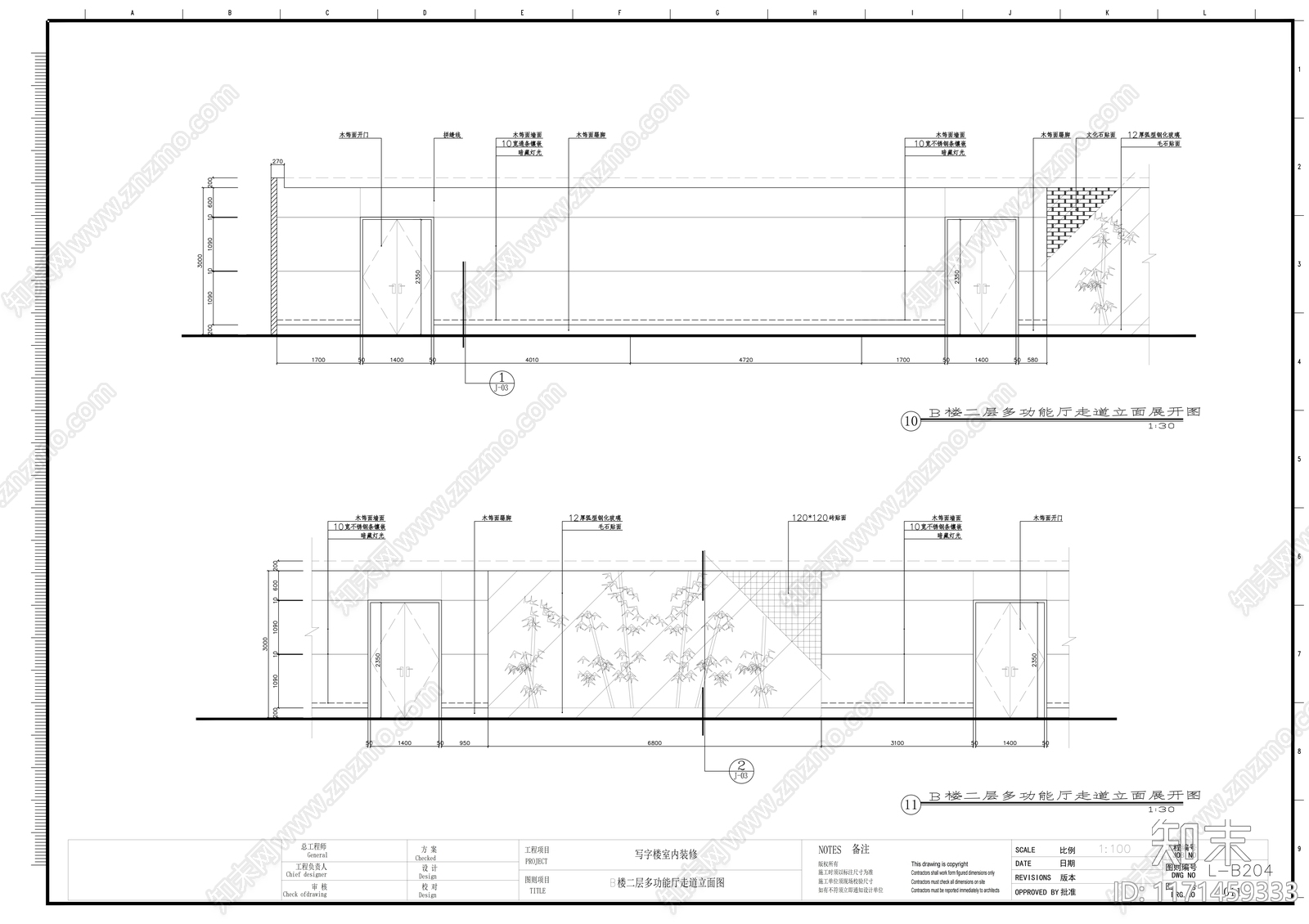 现代整体办公空间cad施工图下载【ID:1171459333】