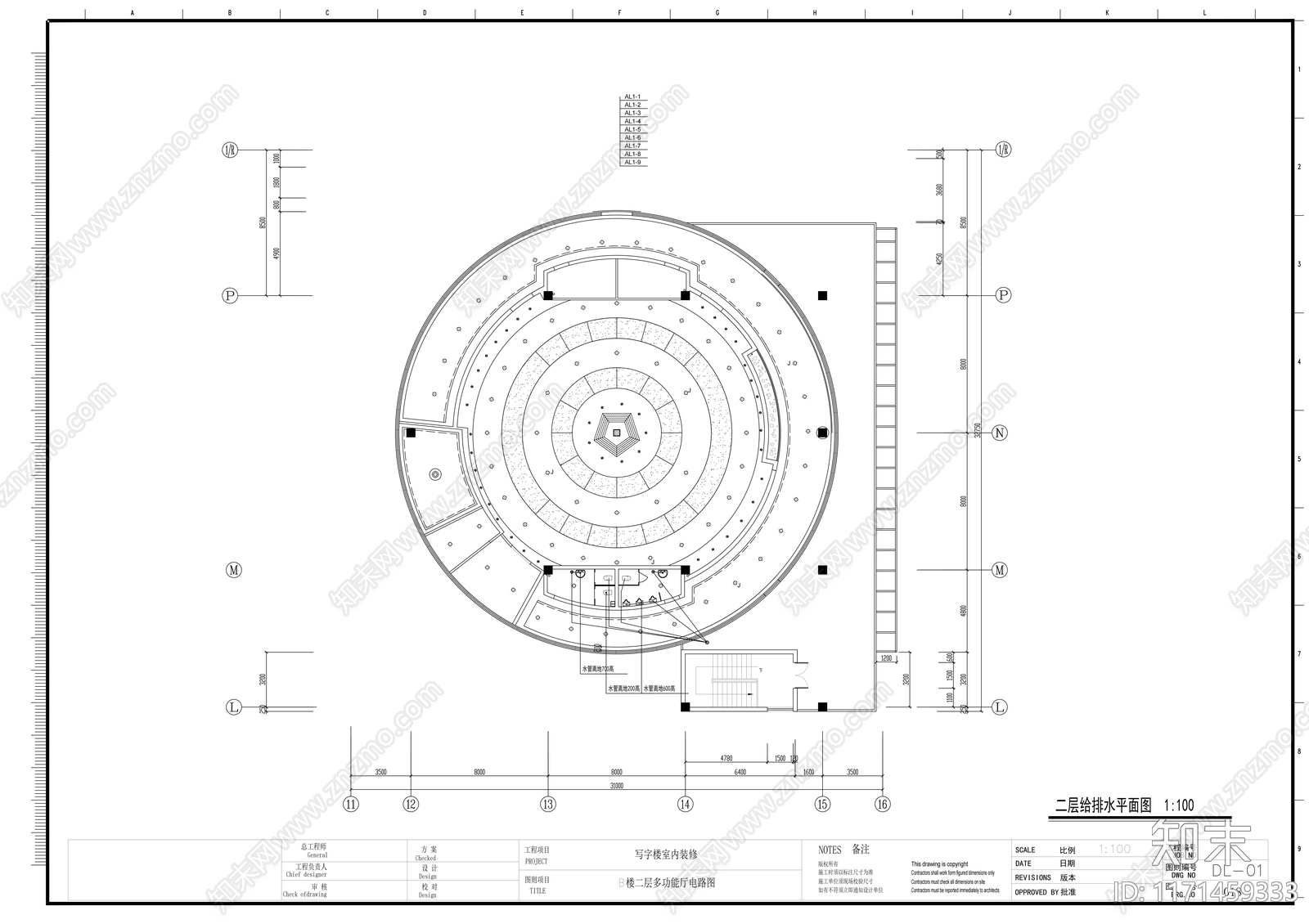 现代整体办公空间cad施工图下载【ID:1171459333】