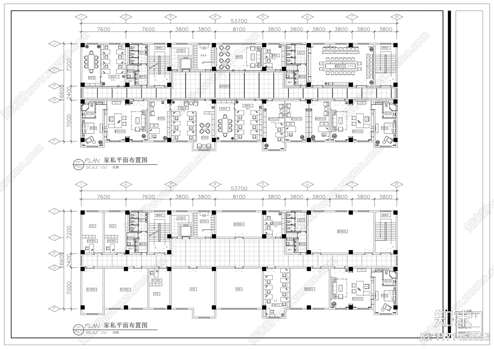 现代整体办公空间cad施工图下载【ID:1171459553】