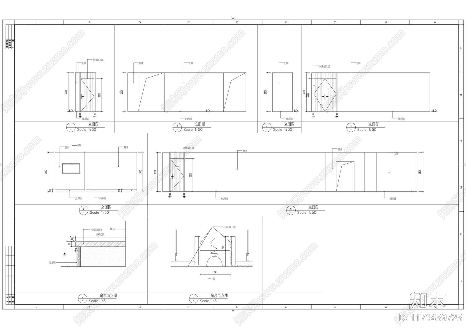 现代整体办公空间cad施工图下载【ID:1171459725】