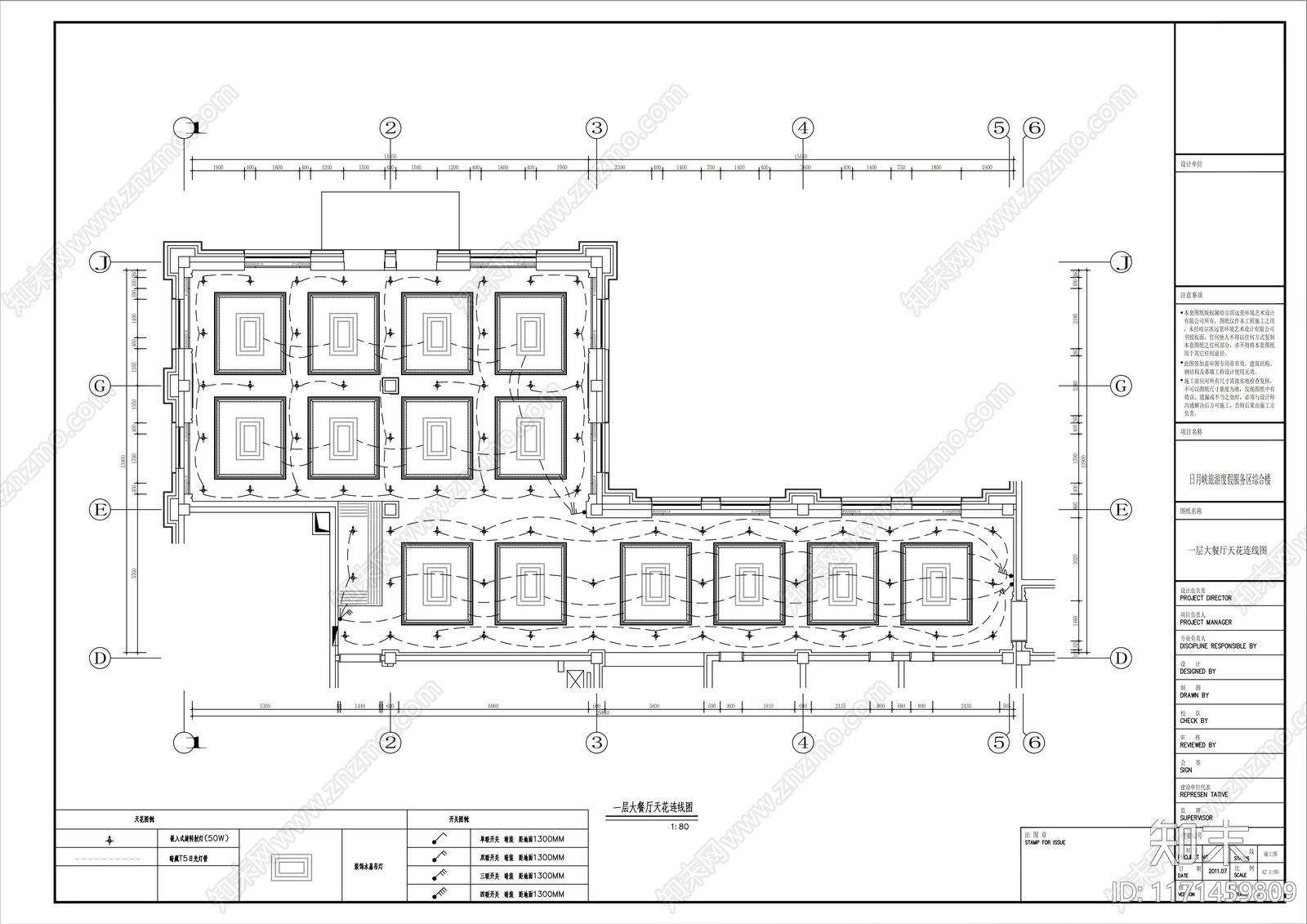 现代其他商业空间cad施工图下载【ID:1171459809】