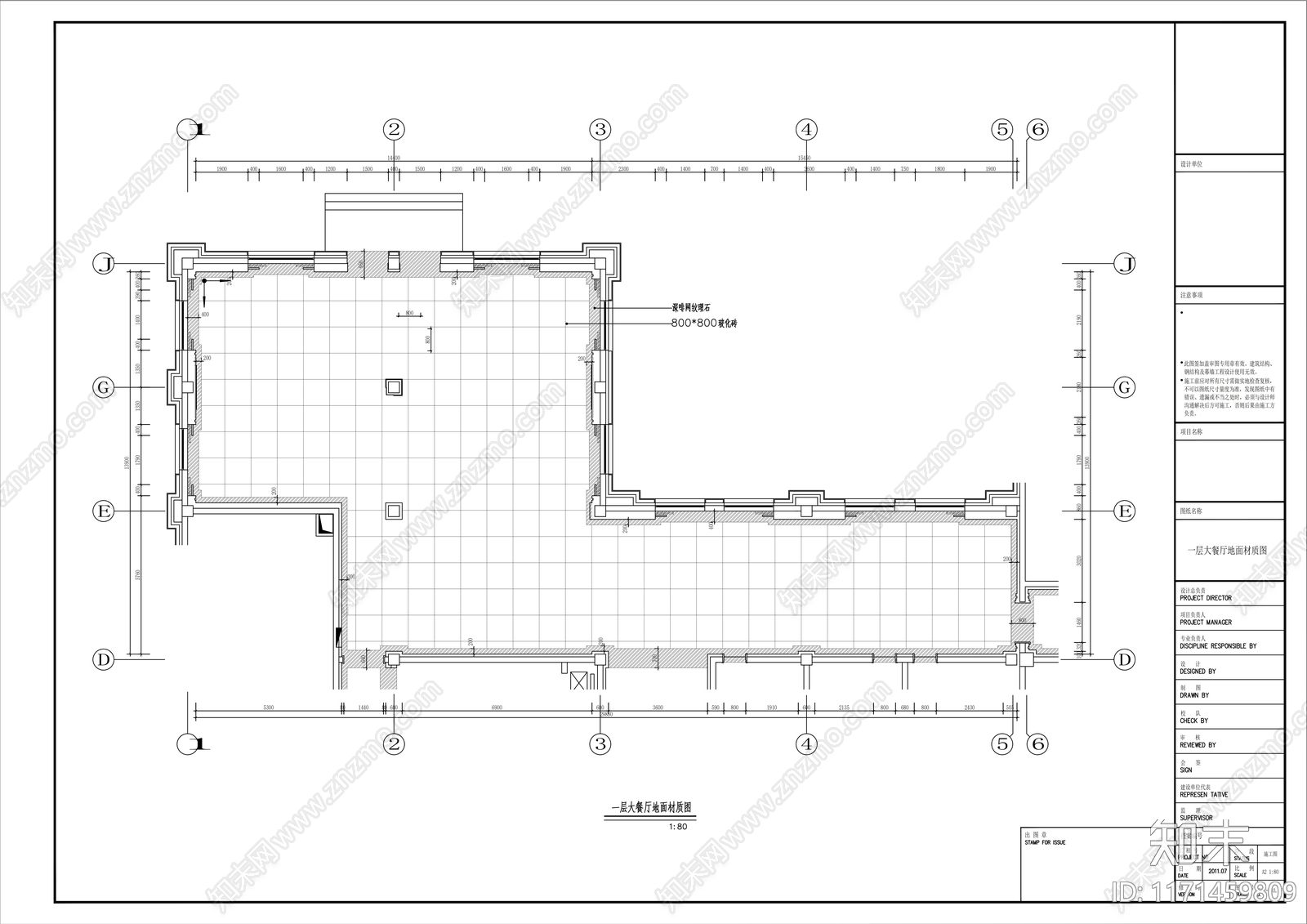 现代其他商业空间cad施工图下载【ID:1171459809】