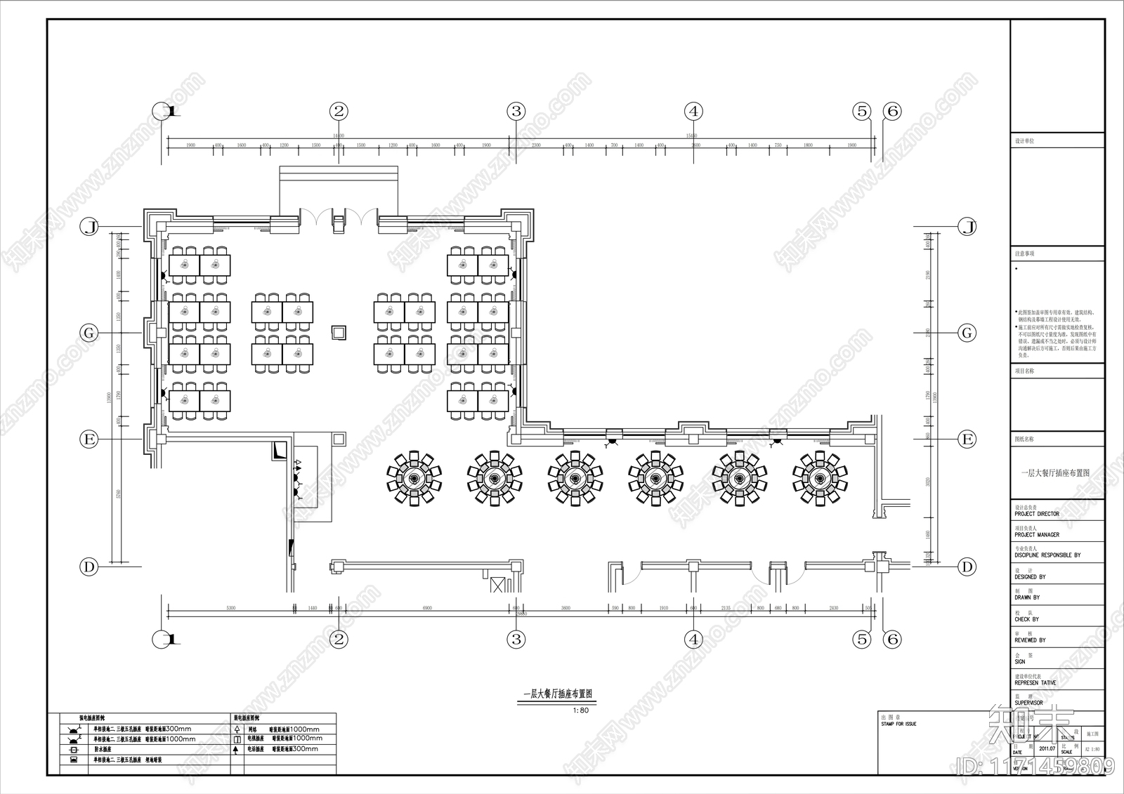 现代其他商业空间cad施工图下载【ID:1171459809】