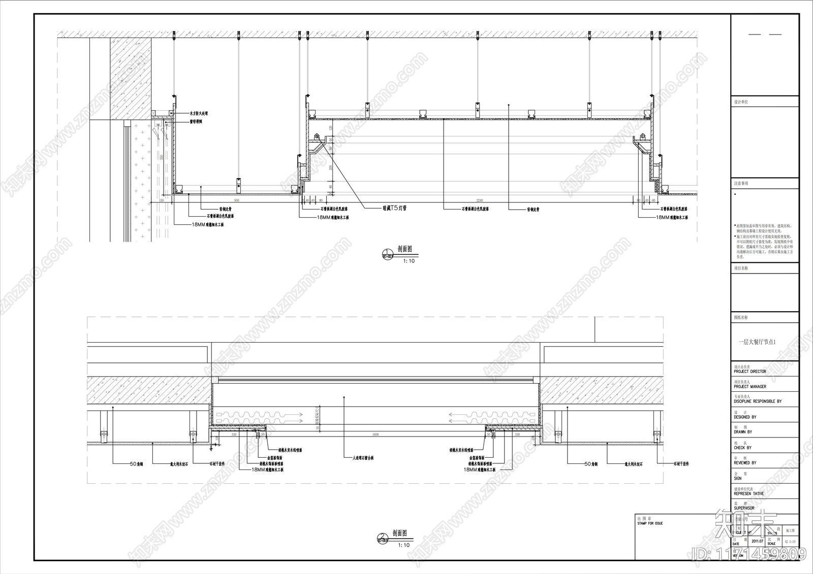 现代其他商业空间cad施工图下载【ID:1171459809】