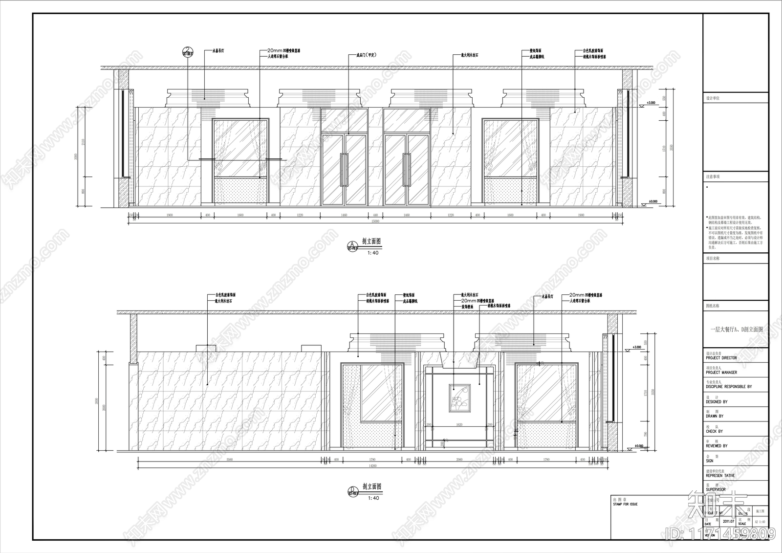 现代其他商业空间cad施工图下载【ID:1171459809】