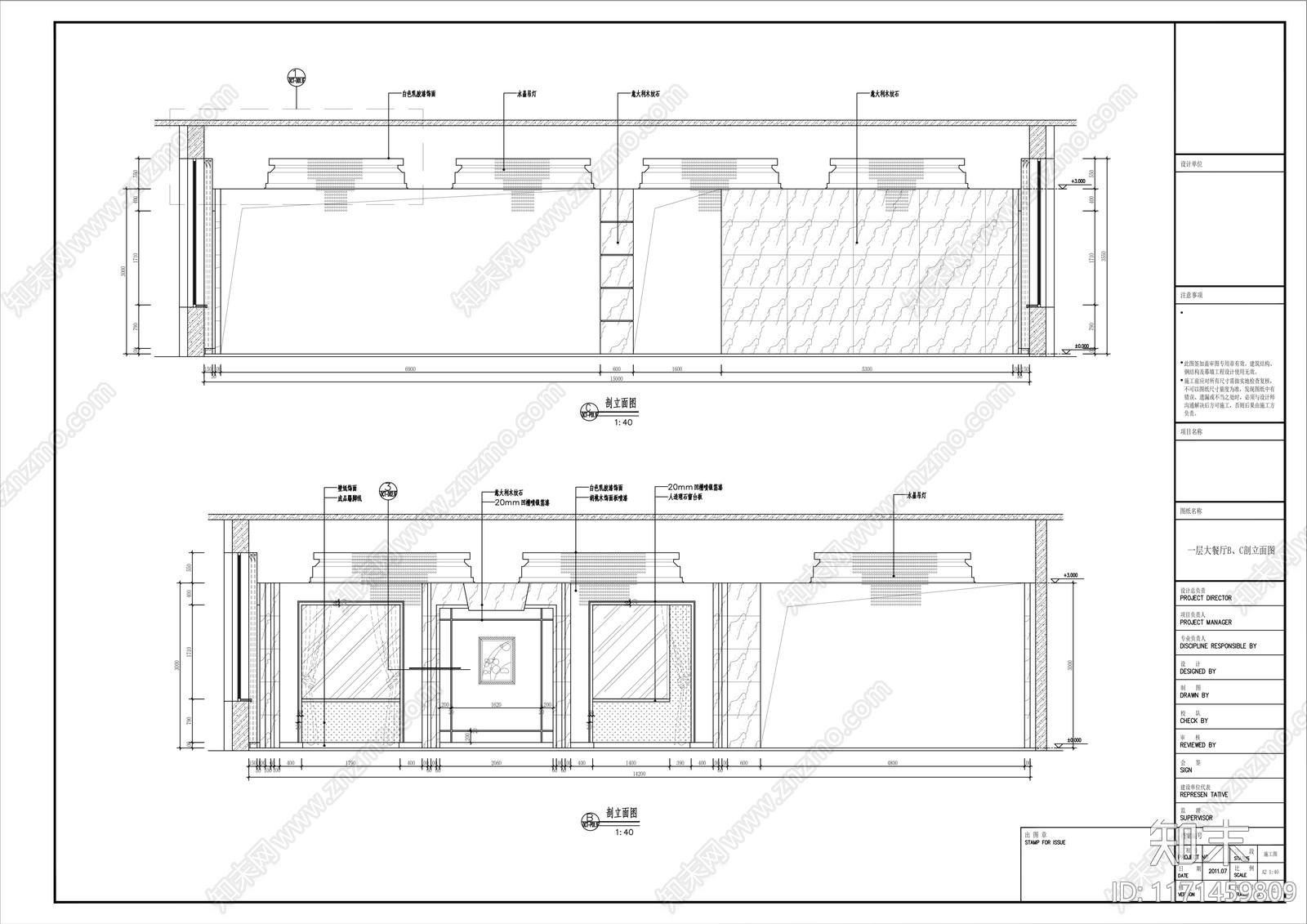 现代其他商业空间cad施工图下载【ID:1171459809】