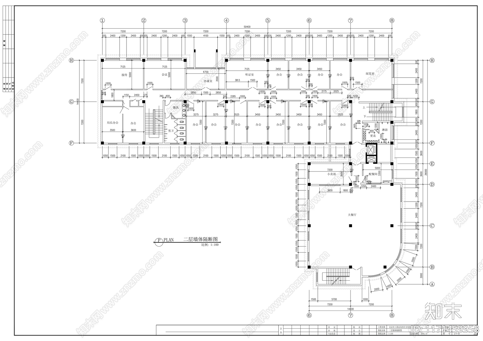 现代整体办公空间cad施工图下载【ID:1171459958】