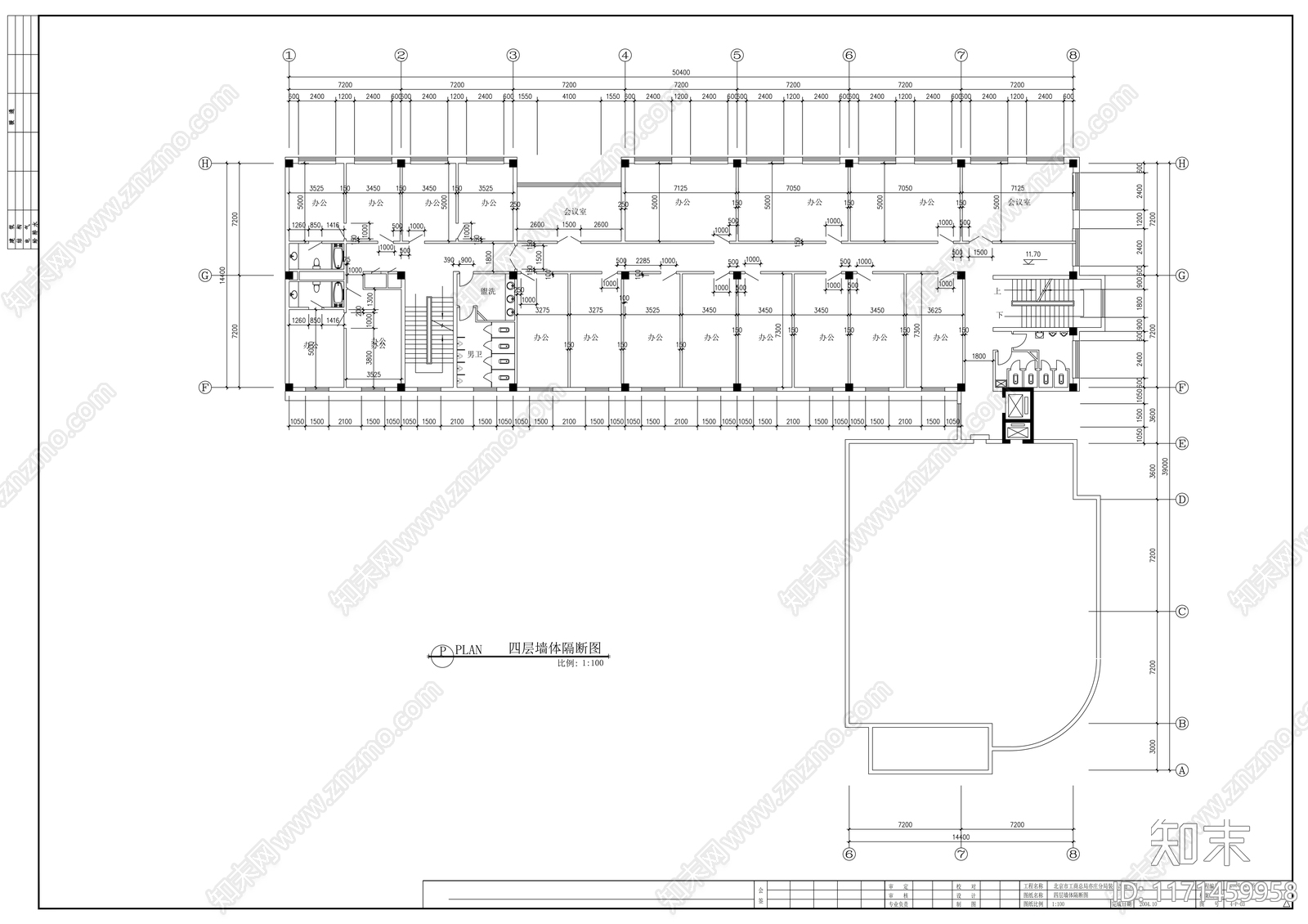 现代整体办公空间cad施工图下载【ID:1171459958】