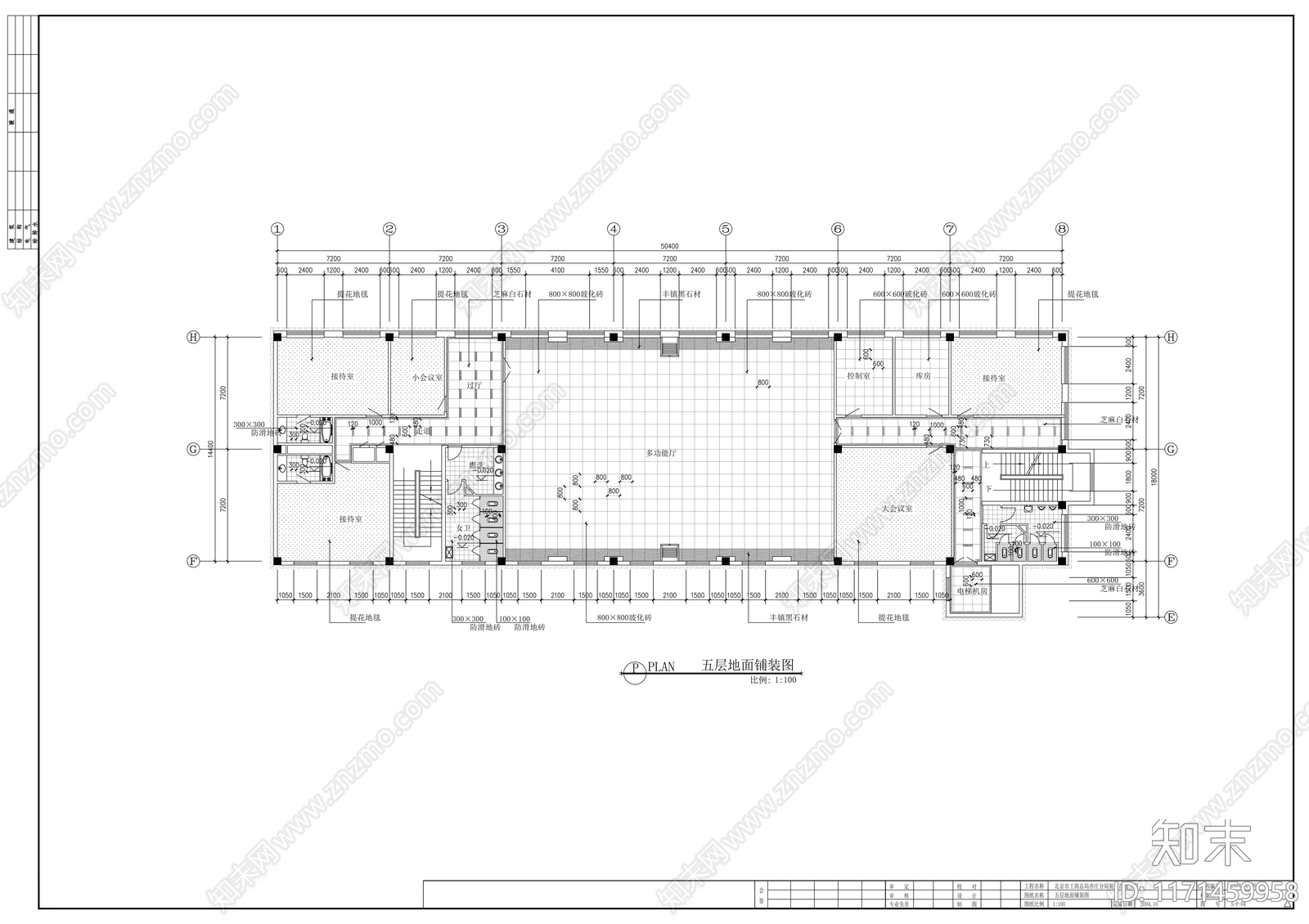 现代整体办公空间cad施工图下载【ID:1171459958】