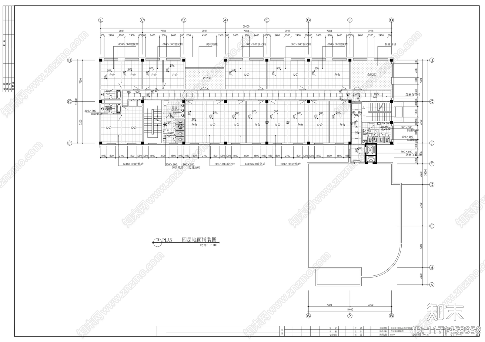 现代整体办公空间cad施工图下载【ID:1171459958】