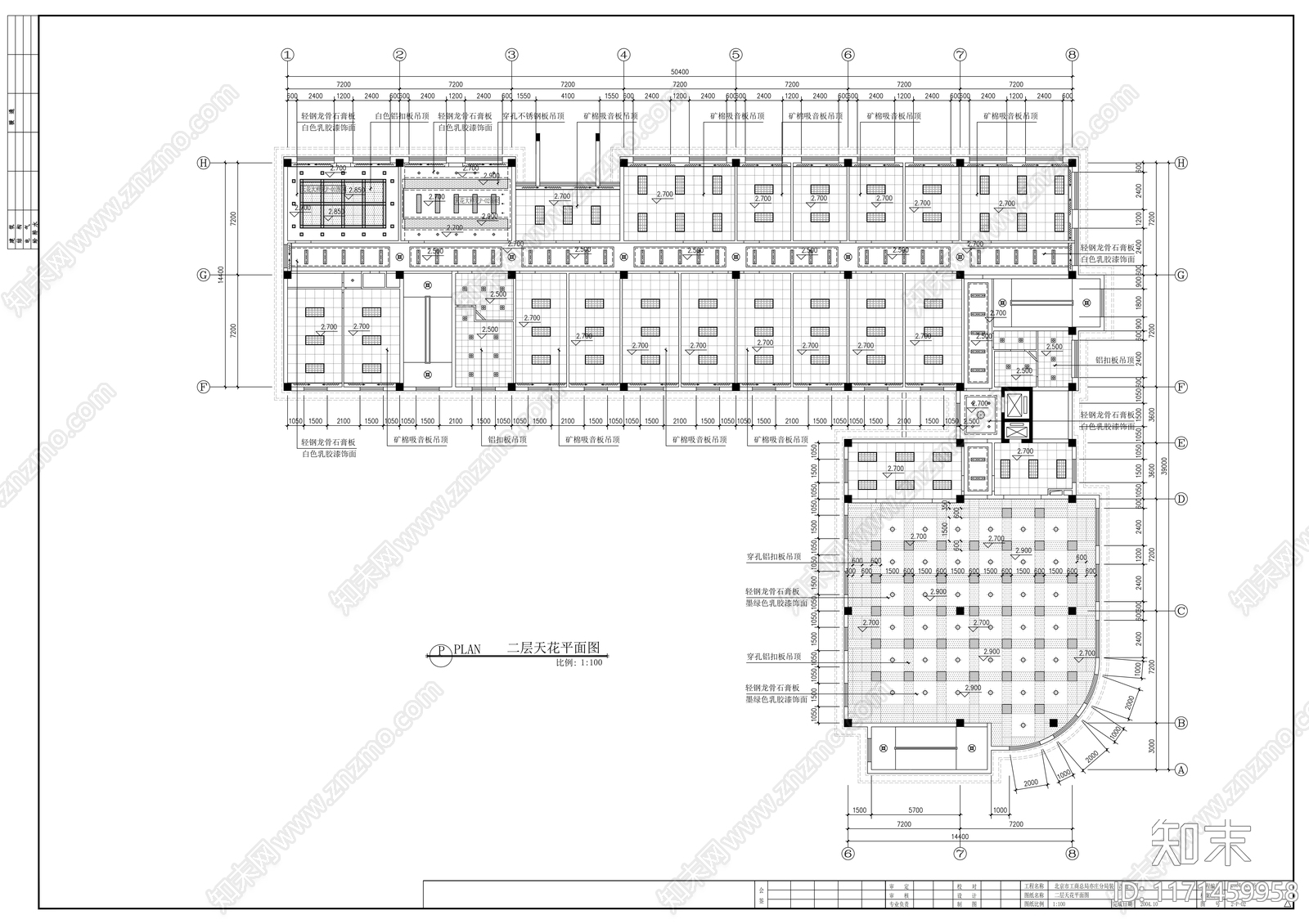 现代整体办公空间cad施工图下载【ID:1171459958】