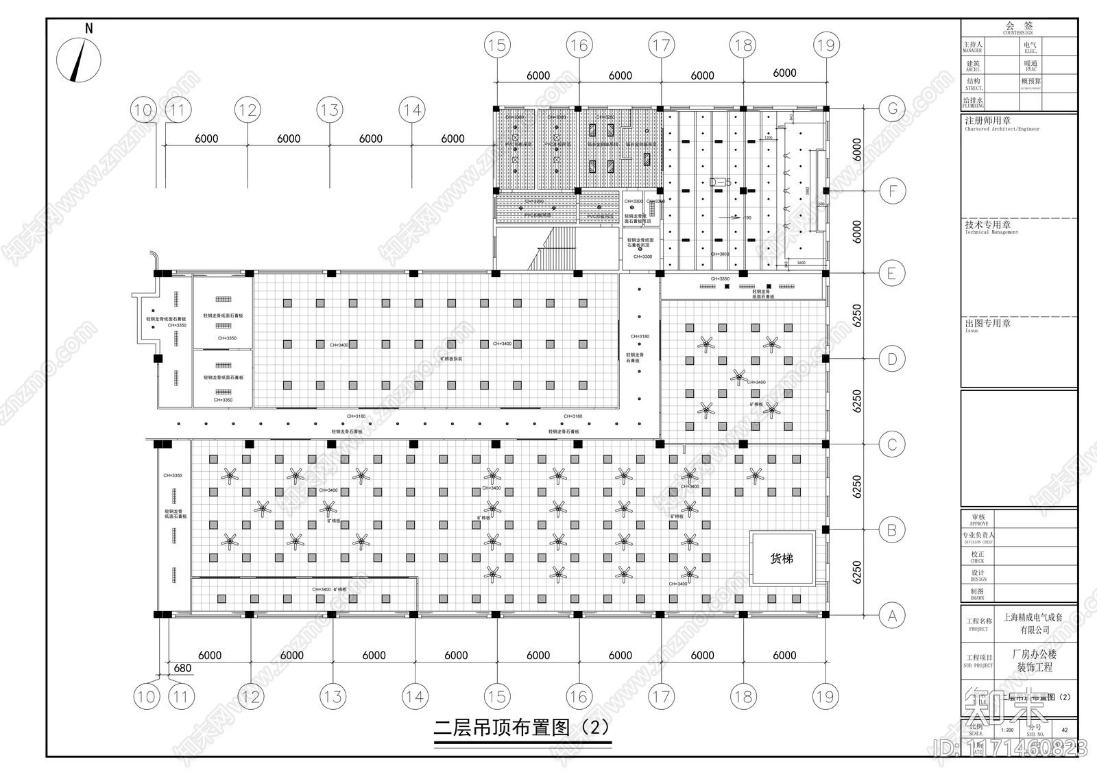 现代其他商业空间cad施工图下载【ID:1171460823】