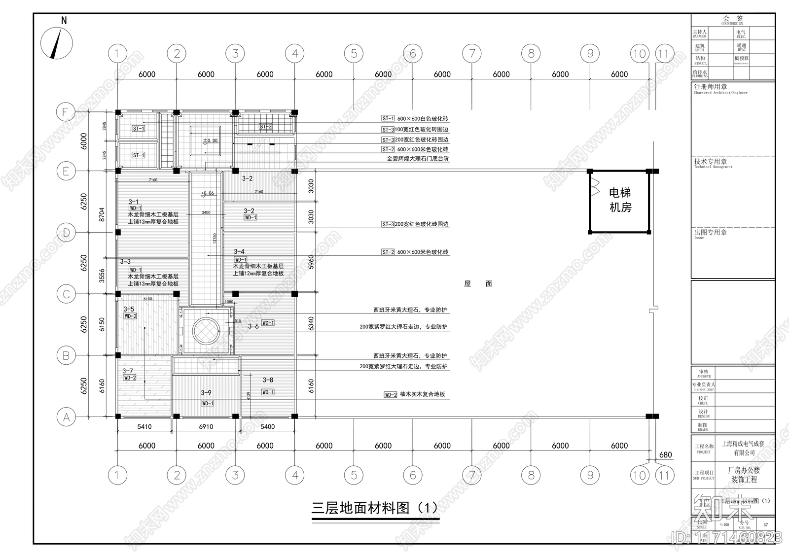 现代其他商业空间cad施工图下载【ID:1171460823】