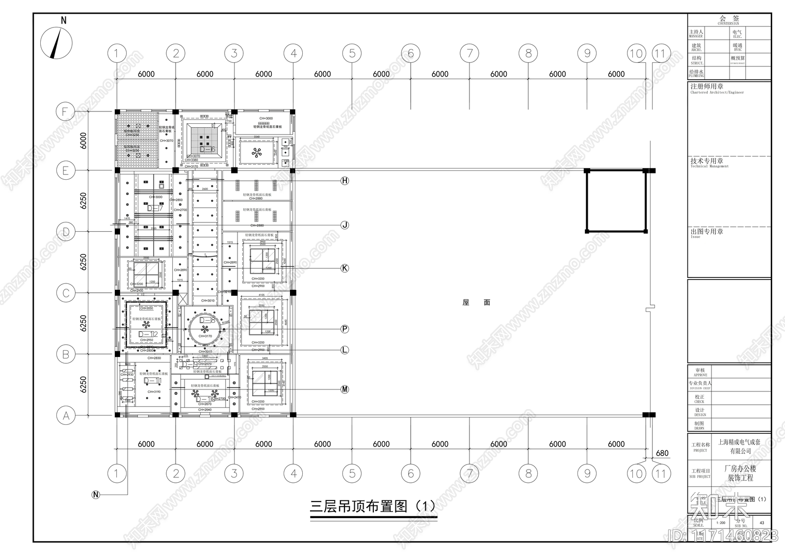 现代其他商业空间cad施工图下载【ID:1171460823】