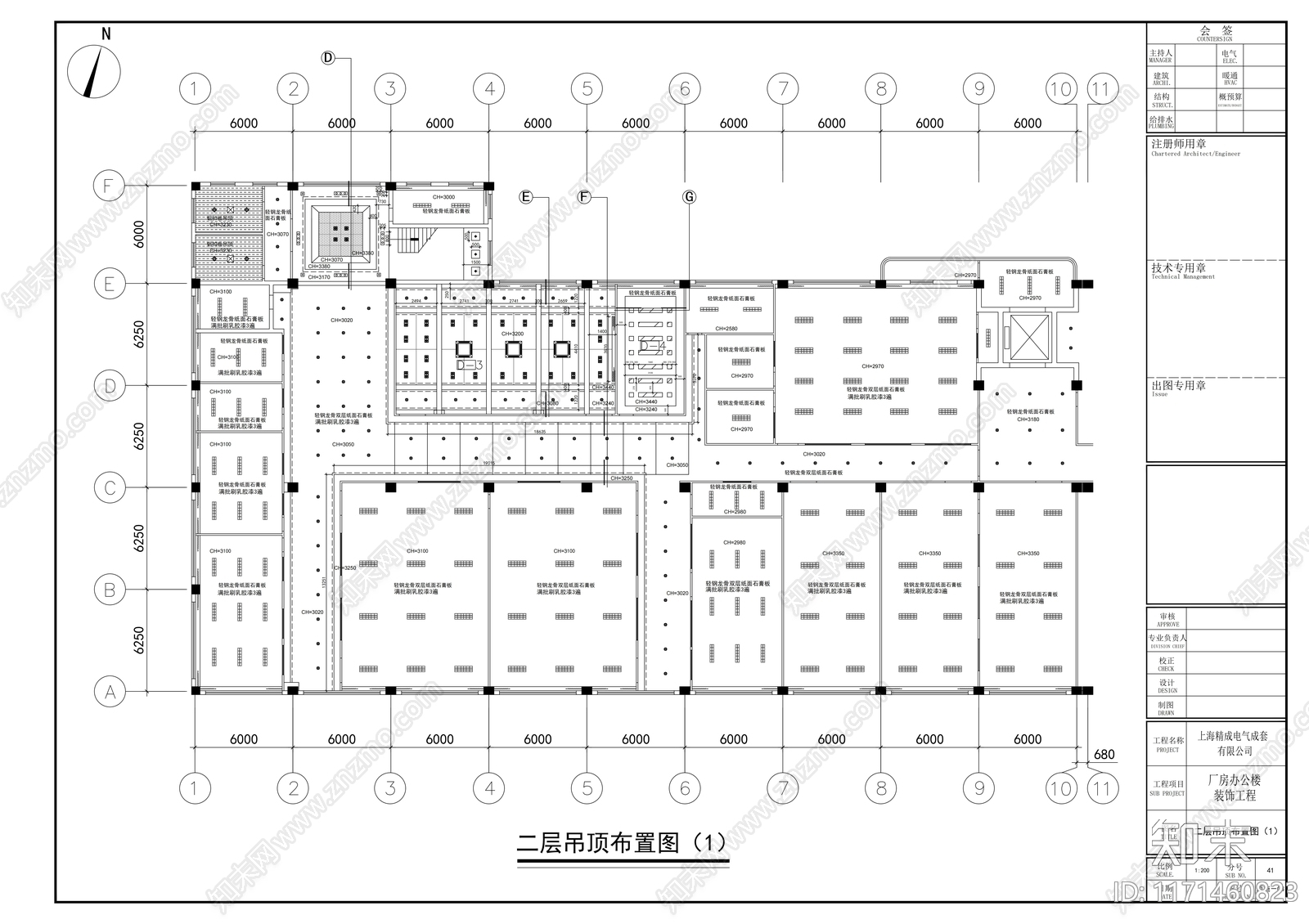 现代其他商业空间cad施工图下载【ID:1171460823】