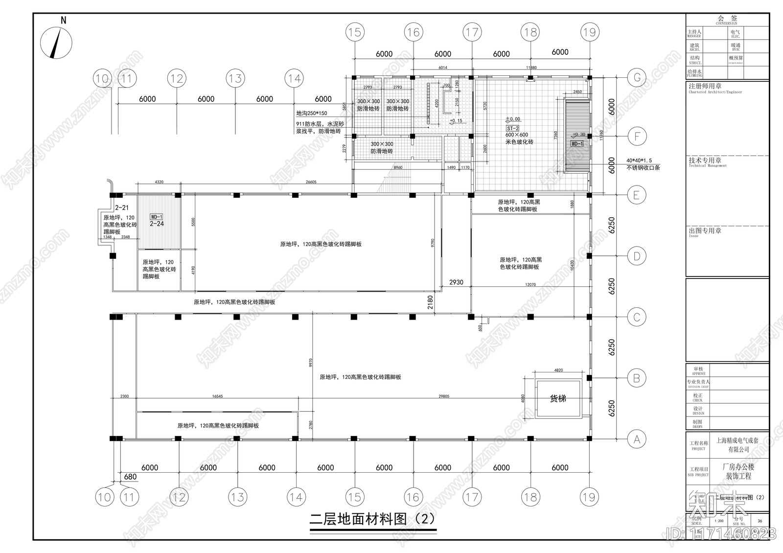 现代其他商业空间cad施工图下载【ID:1171460823】