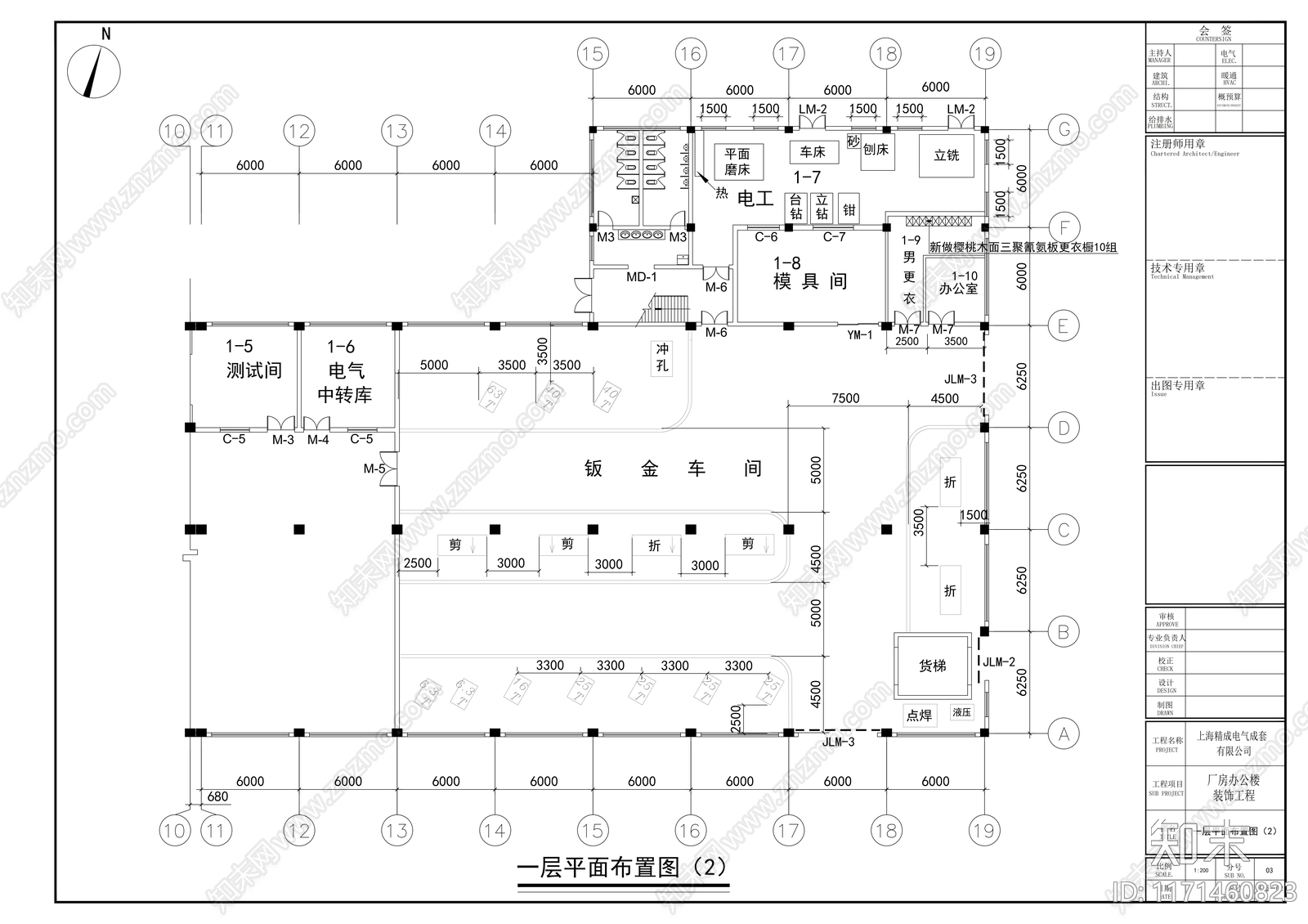 现代其他商业空间cad施工图下载【ID:1171460823】